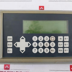 Mpu2002. 01B Display Control Panel Module E252603 Pc Board B206-43 83537876