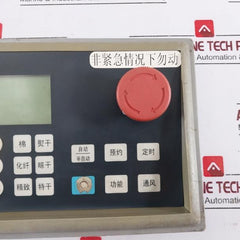 Mpu2002. 01B Display Control Panel Module E252603 Pc Board B206-43 83537876