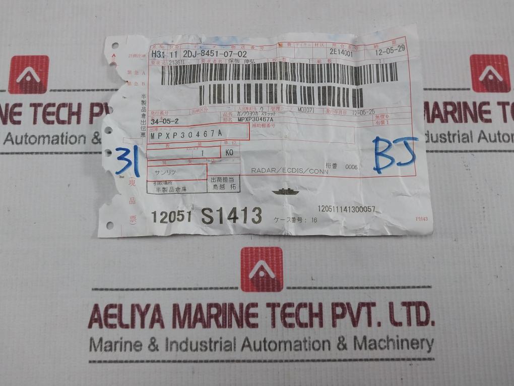 Mpxp30467A Construction Gasket