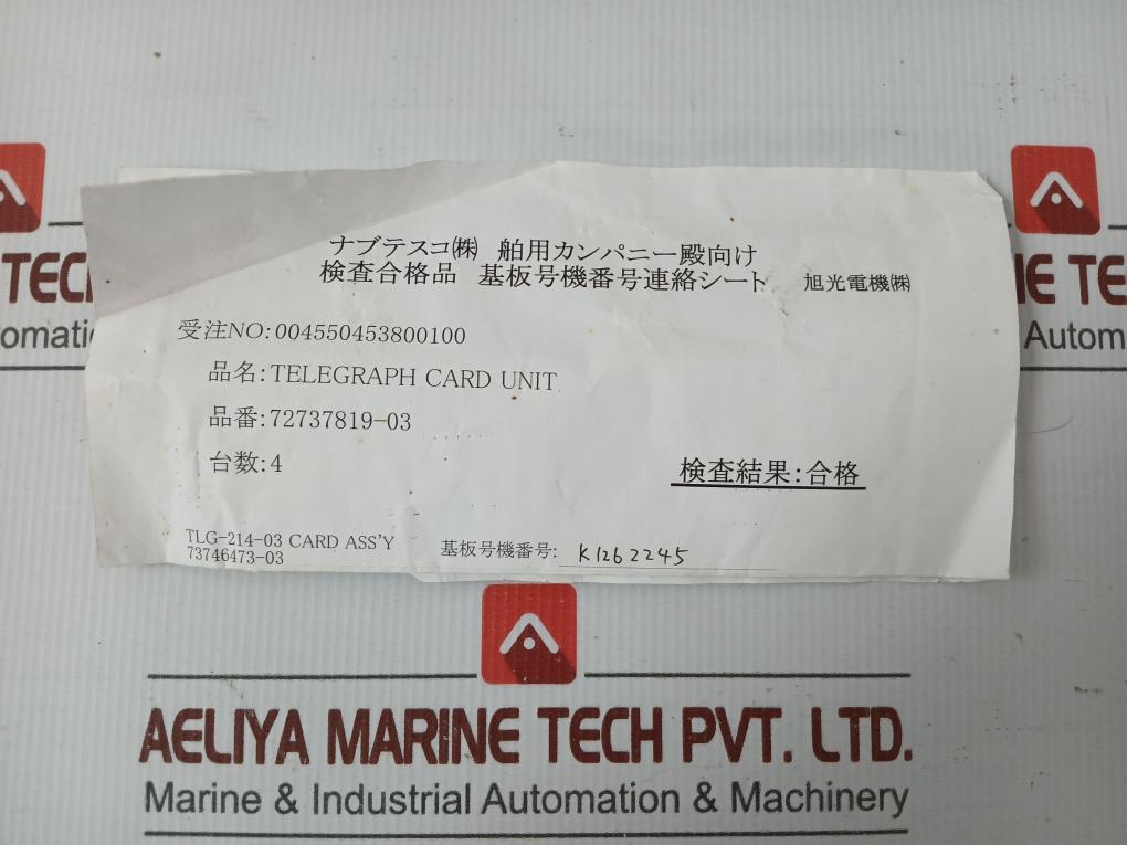 Nabco 72737819-03 Telegraph Card Unit Tlg-214-03