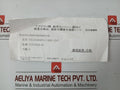 Nabco 72737819-03 Telegraph Card Unit Tlg-214-03