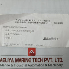 Nabco 72737819-03 Telegraph Card Unit Tlg-214-03