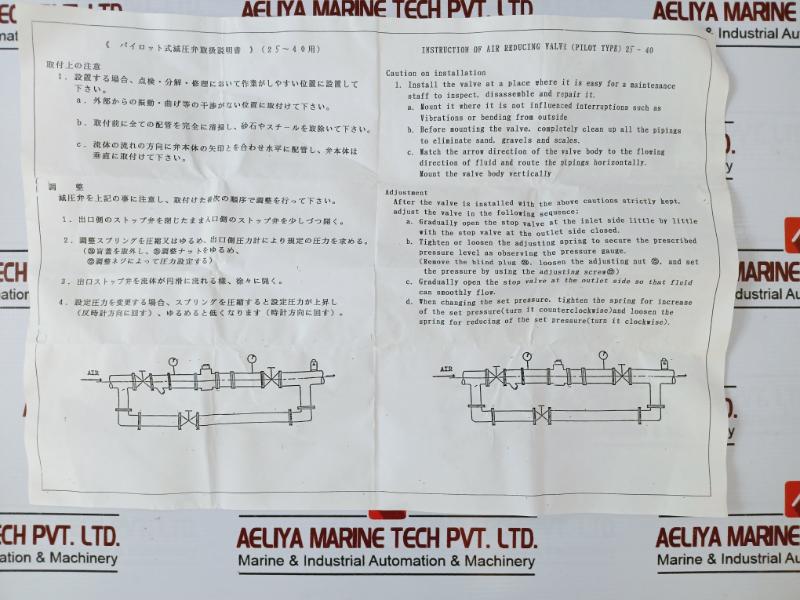 Nabco 74Y4946219 Whisper Slider Version 2 Fixed Sidelite Tune Up Repair Kit