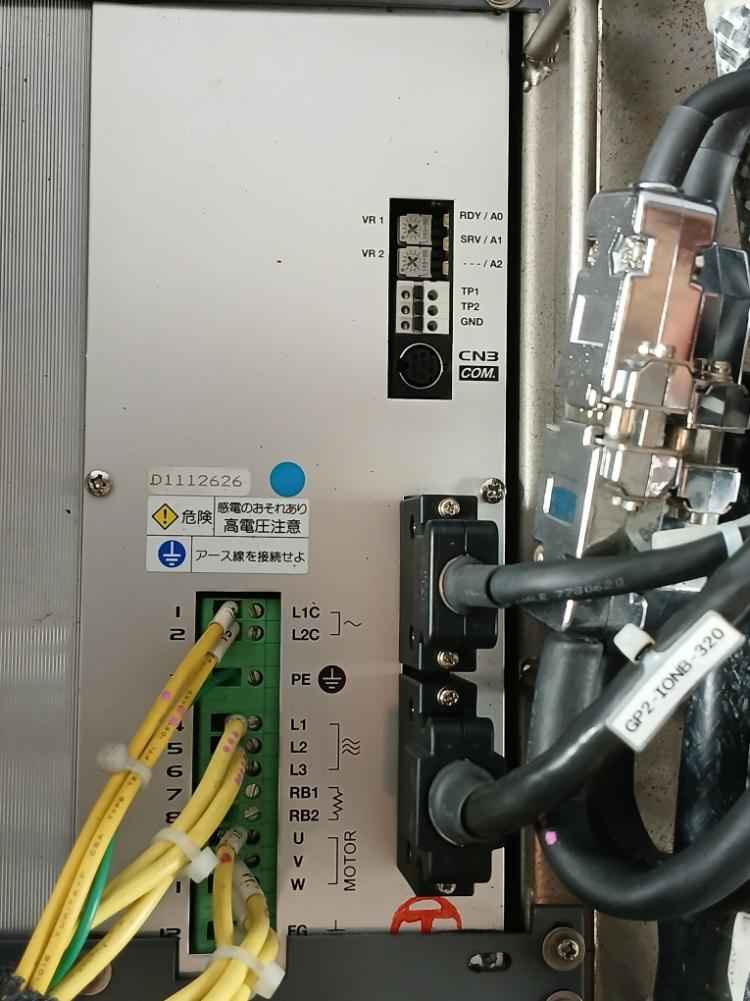 Nabco Mg-800 Governor System Actuator Drive Unit Adu-120-r