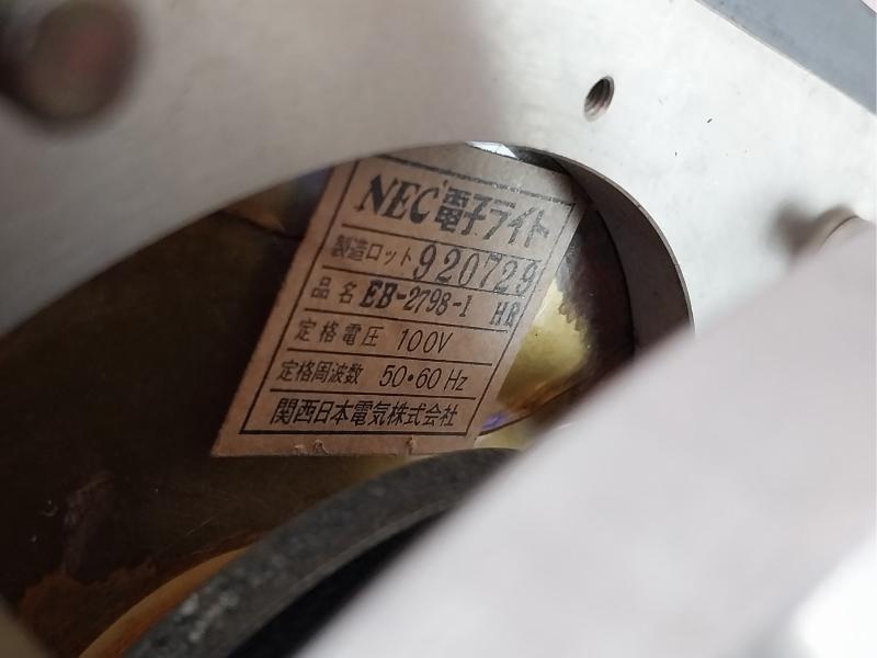 Nabco Ml-11 Electric Propeller Shaft Revolution Indicator 50-60 Hz