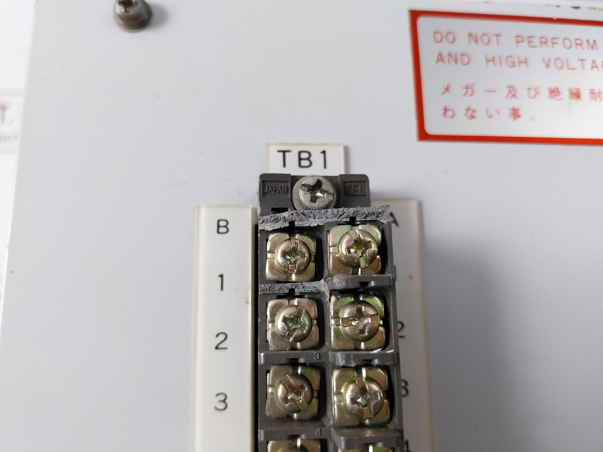 Nabco Ml-800Ii Telegraph Logger +24V Output: 5V 10A