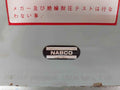 Nabco Mt-800-s98Tpe Main Engine Telegraph