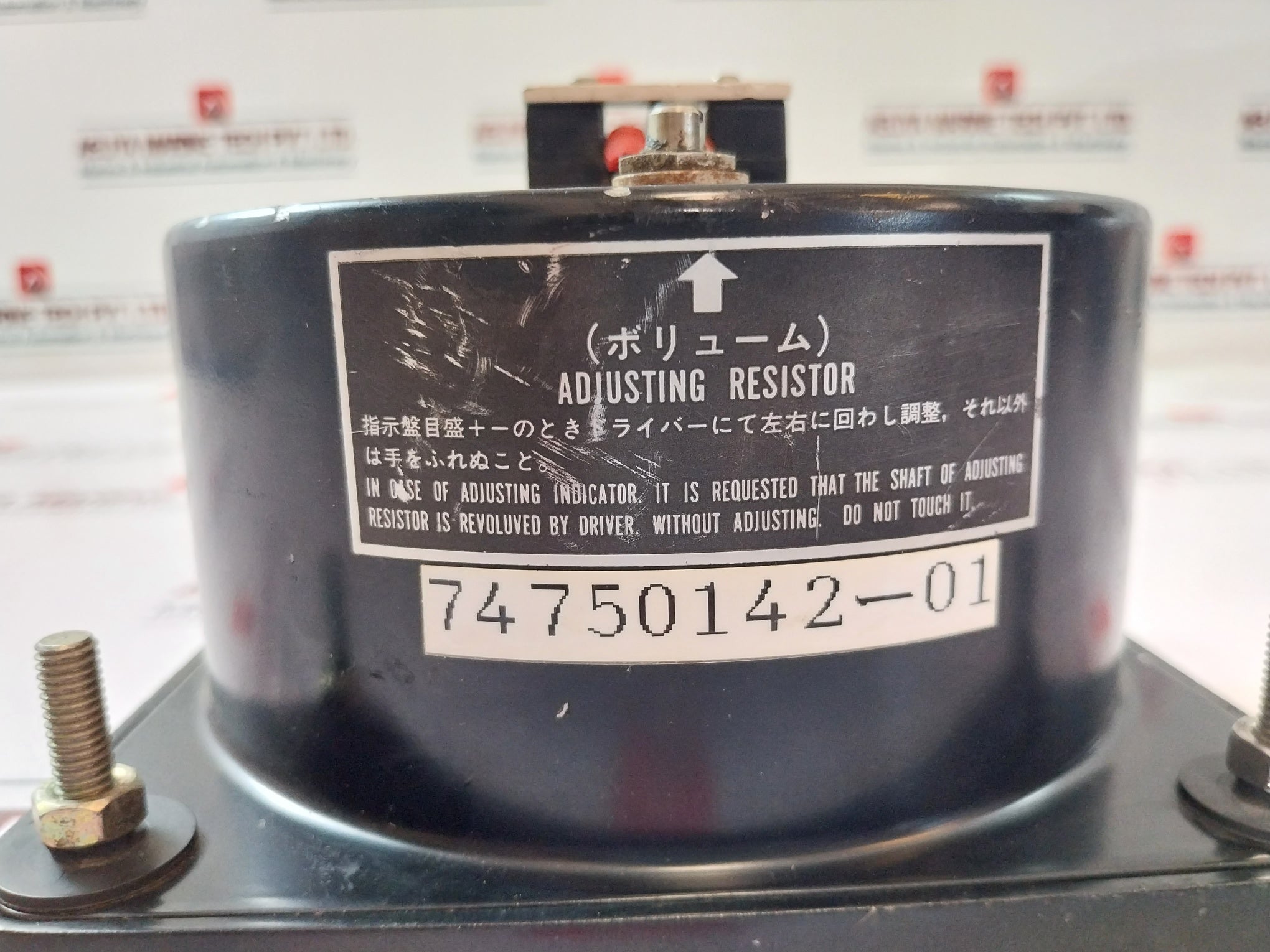 Nabco Astern 100-0-100 Ahead Rpm Meter 74750142-01