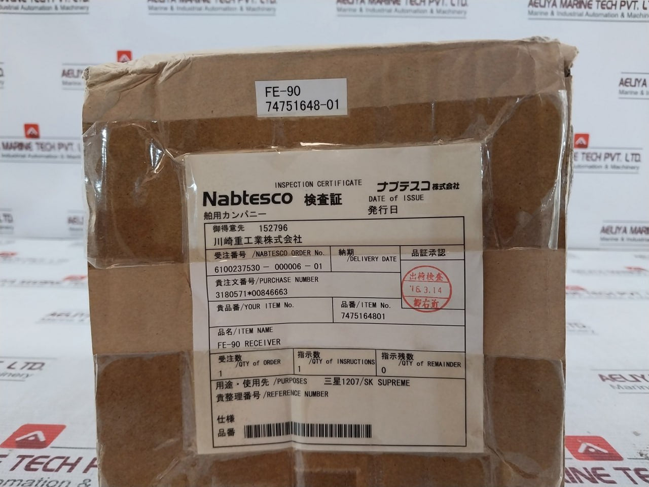 Nabtesco Astern 100-0-100 Ahead Rpm Meter 2310448 100/110V 50/60Hz