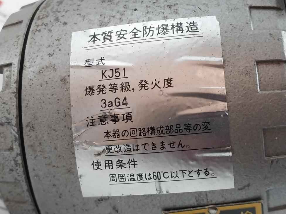 Nagano Keiki Kh51 Pressure Transmitter 0.8 Mpa