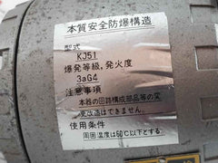 Nagano Keiki Kh51 Pressure Transmitter 0.8 Mpa