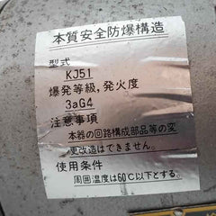 Nagano Keiki Kh51 Pressure Transmitter 0.8 Mpa