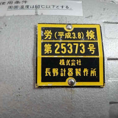 Nagano Keiki Kh51 Pressure Transmitter 0.8 Mpa