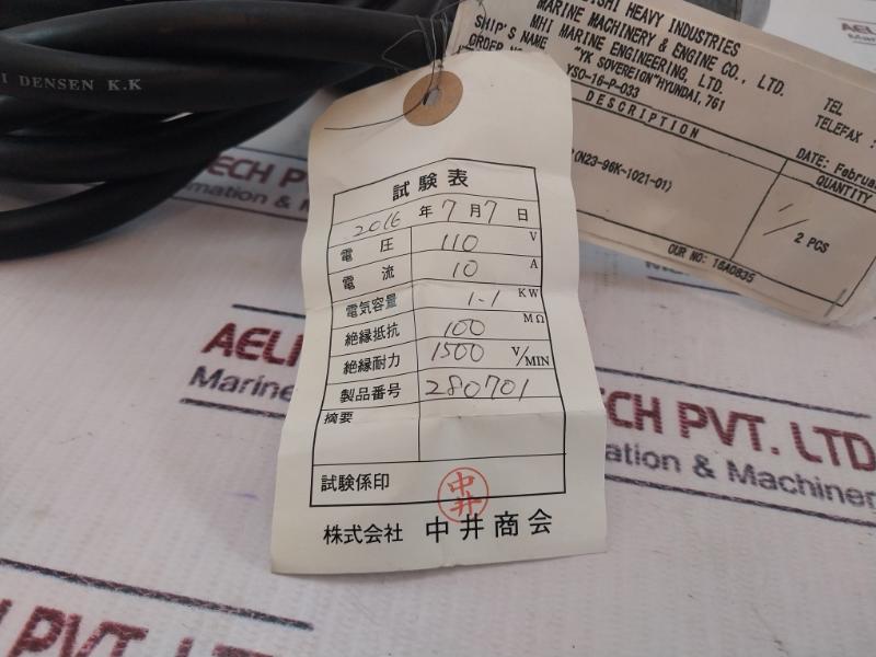 Nakai 280704 Series Conduit Outlet Box N23-96K-1021-03 110V