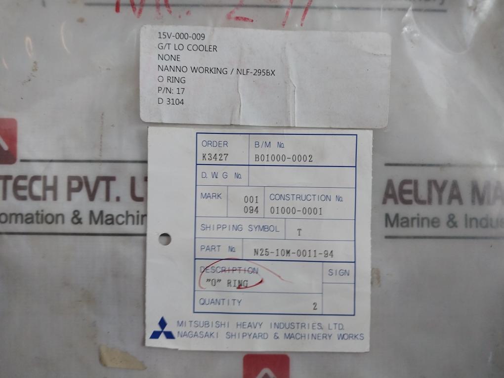 Nakakita 20-40 Orifice Plate Diaphragm O Ring Set For Generator Turbine