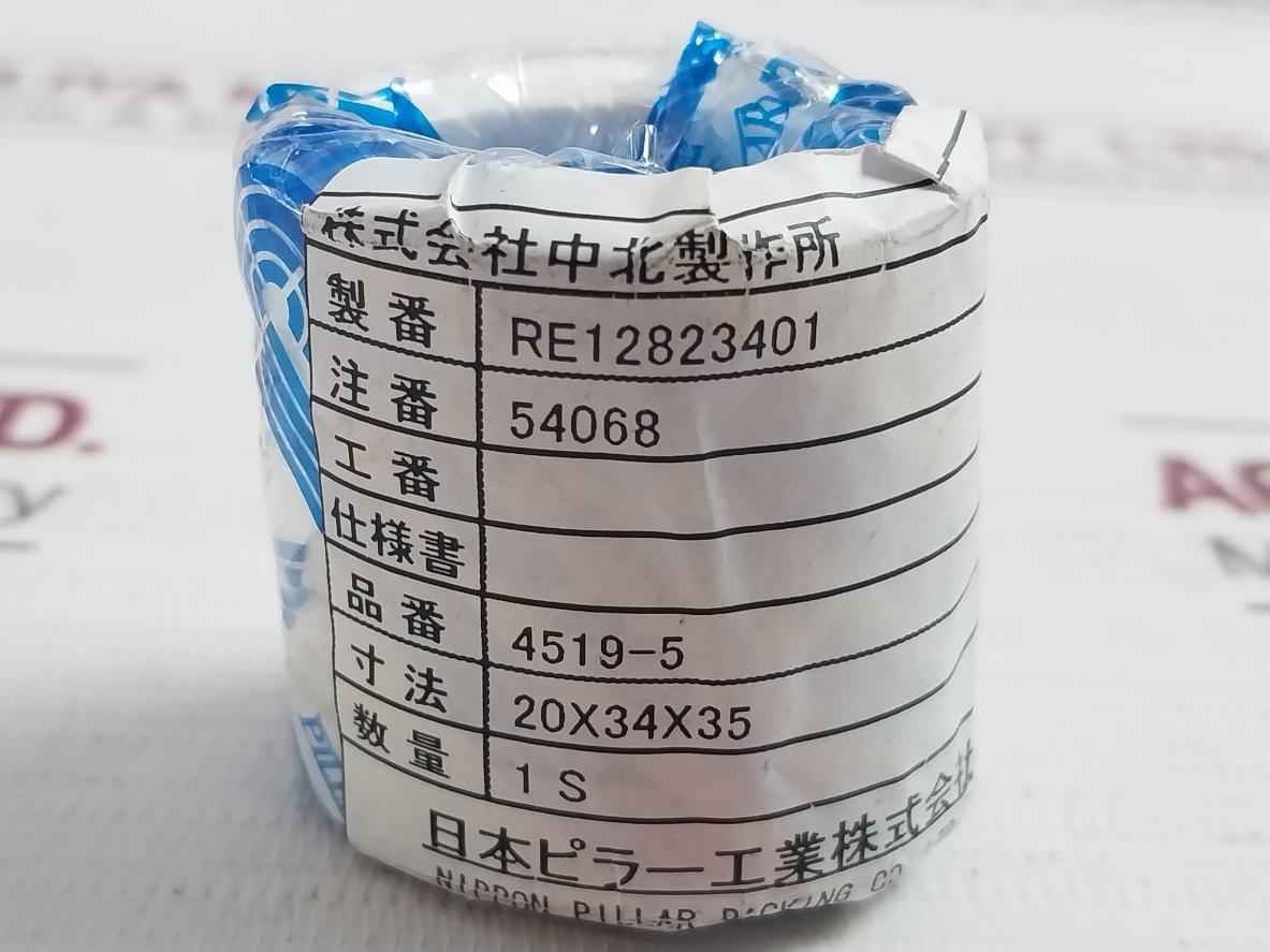 Nakakita 6590M Main Condenser Level Control Valve Gasket &amp; Diaphragm Kit