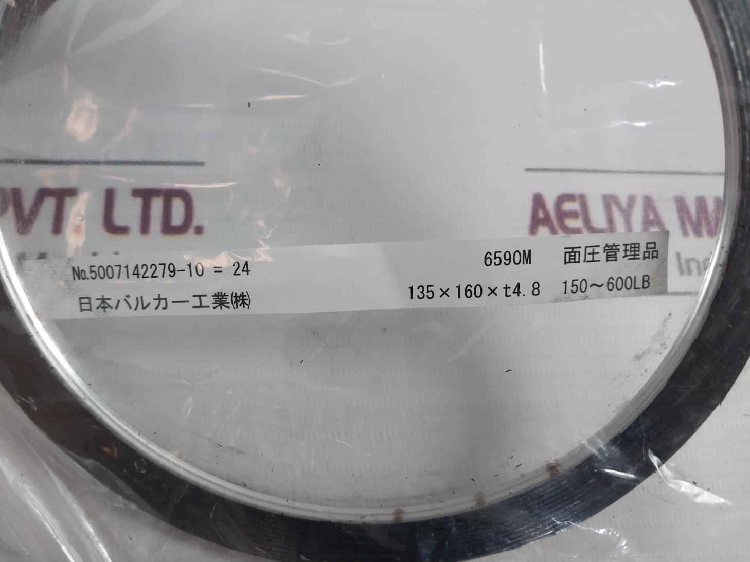 Nakakita 6590M Main Condenser Level Control Valve Gasket & Diaphragm Kit