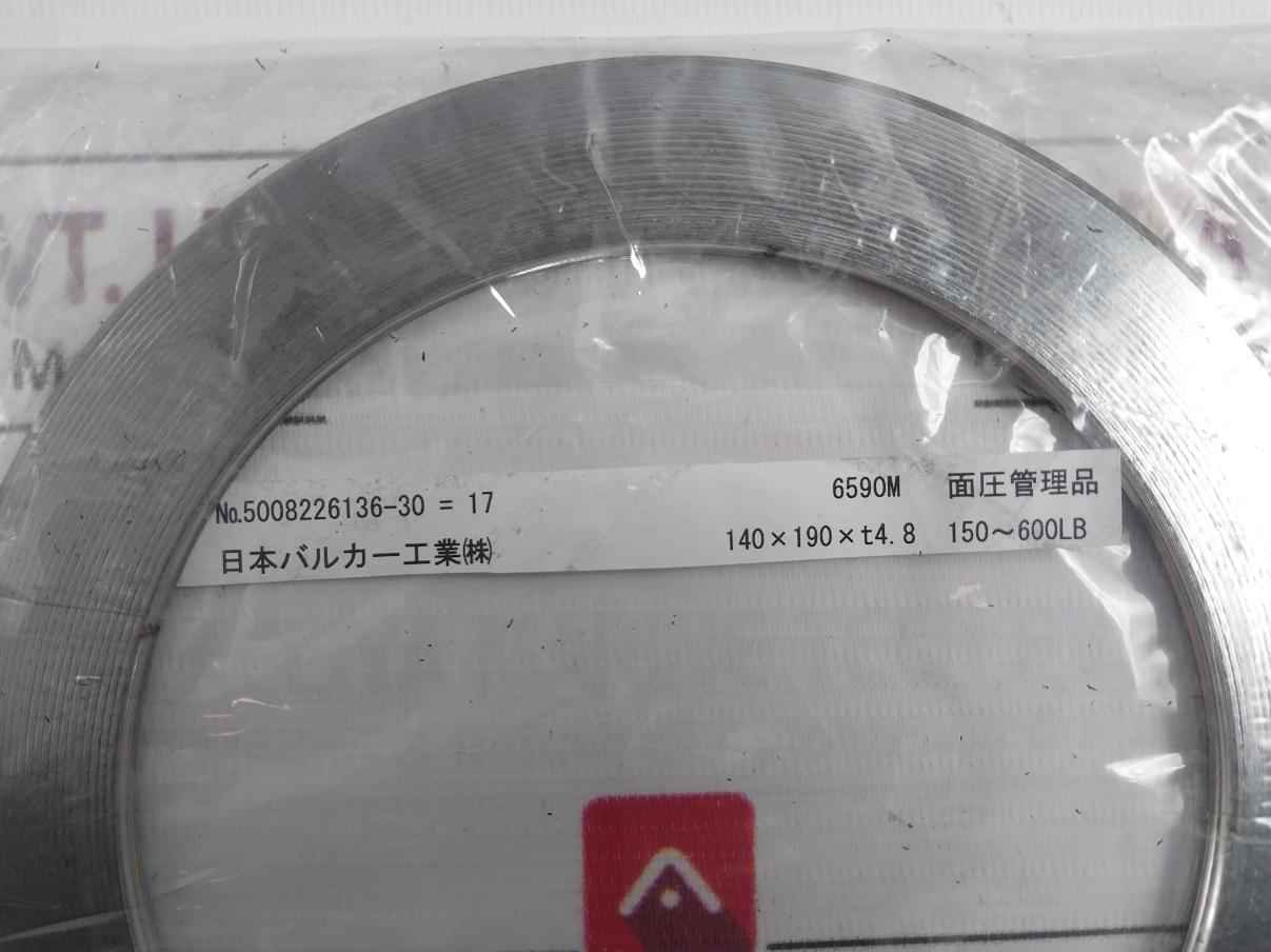 Nakakita 6590M Main Condenser Level Control Valve Gasket & Diaphragm Kit