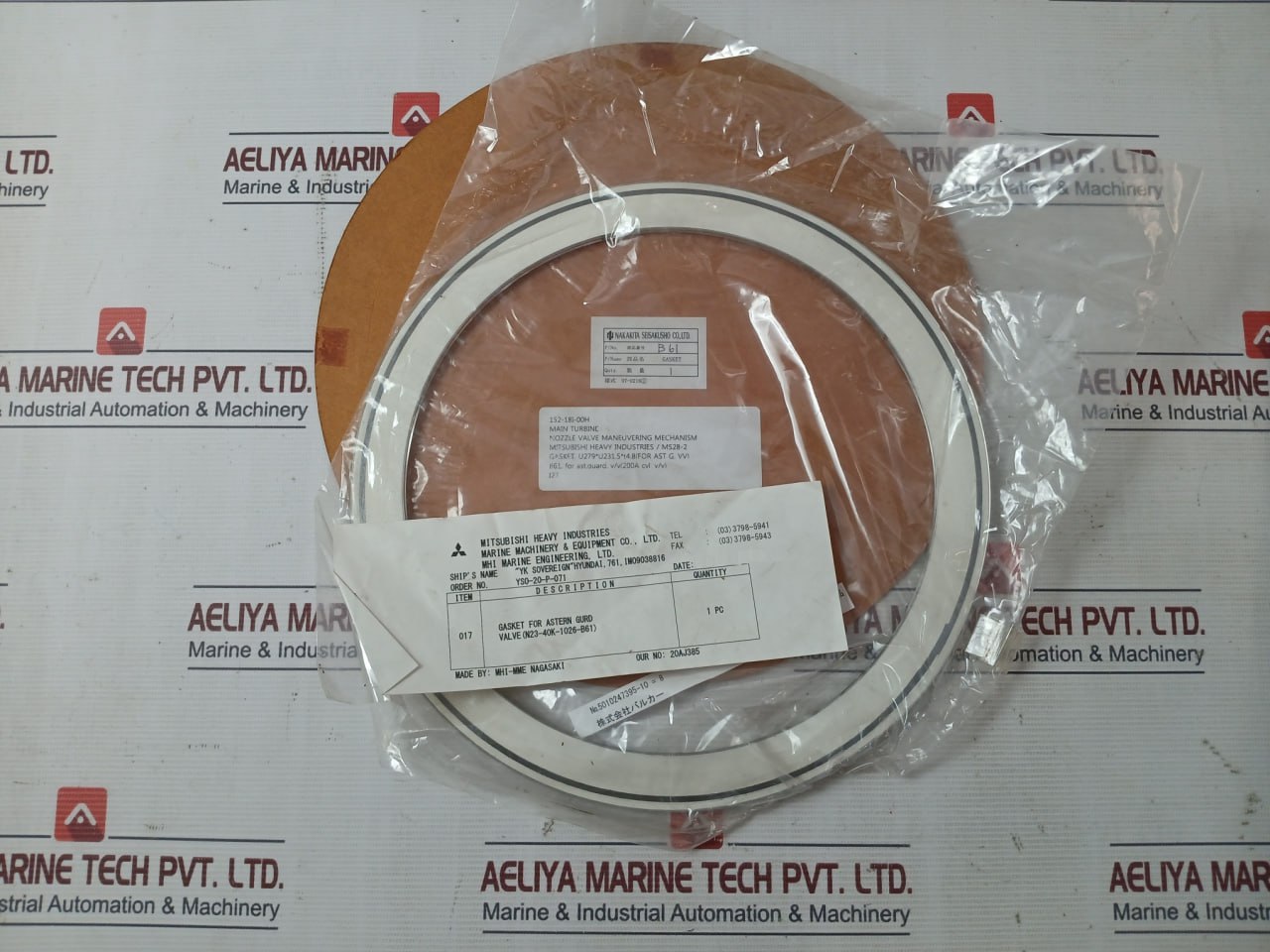 Nakakita Gasket For Astern Gurd Valve B61 900 Lb