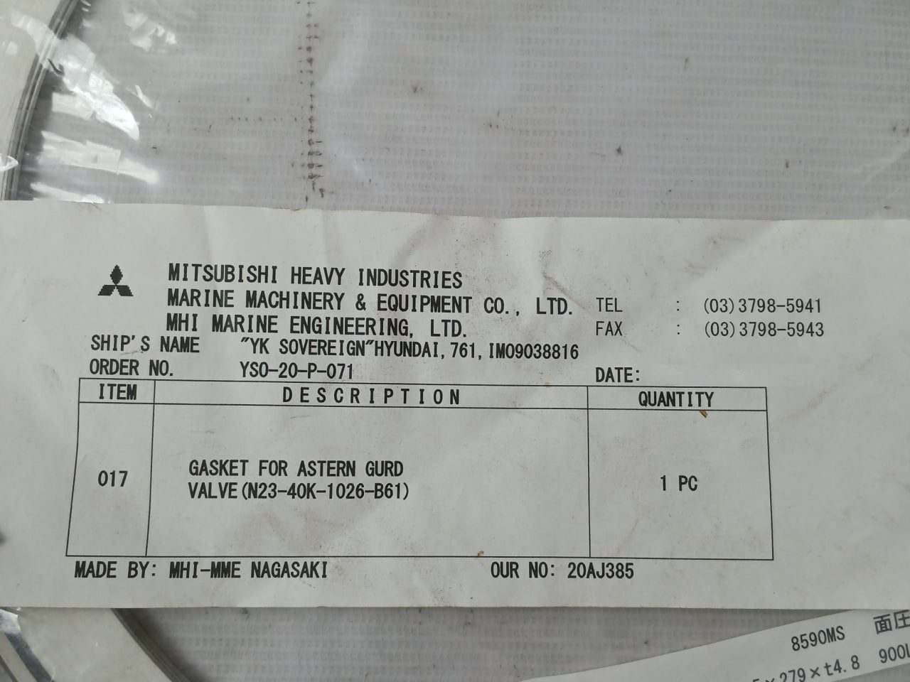 Nakakita Gasket For Astern Gurd Valve B61 900 Lb