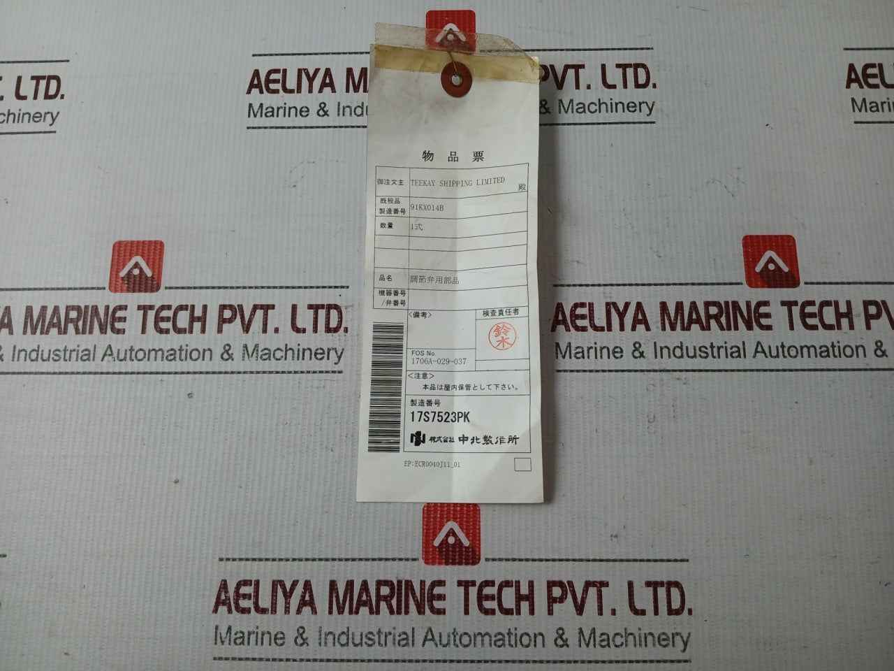 Nakakita K3150.130 Control Valve Gasket & Packing Kit 60k/9.5k Kd016469