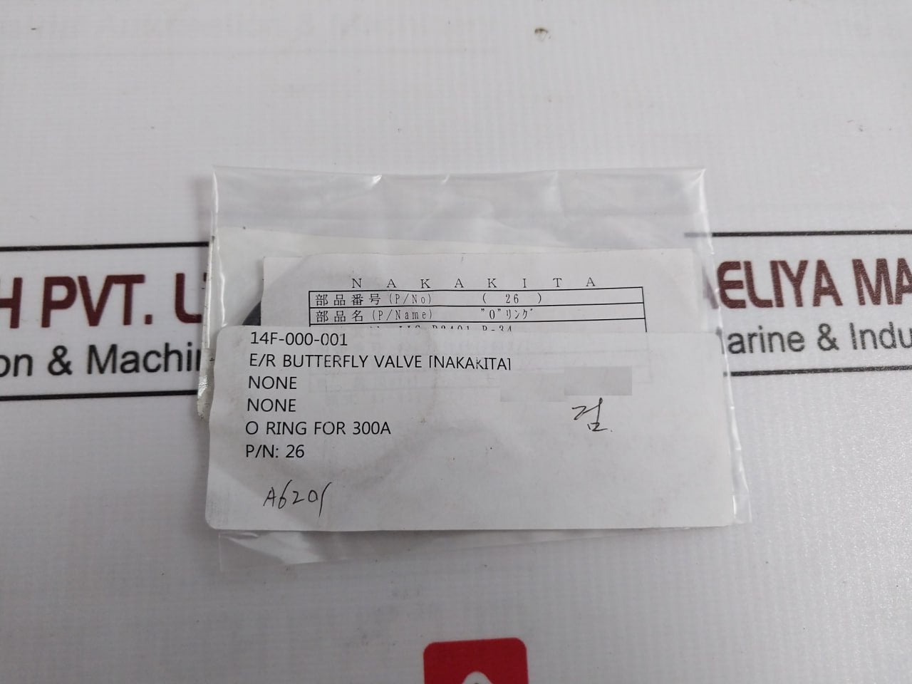 Nakakita Packing For Butterfly Valve Gasket O Rings Thrust Plate Bushing Kit