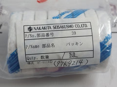 Nakakita Seisakusho 358 O-ring And Packing Kit 0Jx-000-006