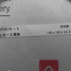 Nakakita Seisakusho 38 Feed Water Control Valve Gasket Set 6590M