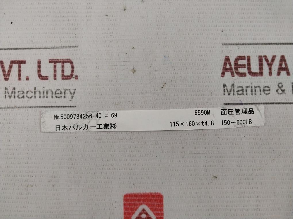 Nakakita Seisakusho 38 Gasket 6590M 150-600Lb 115X160X T4.8