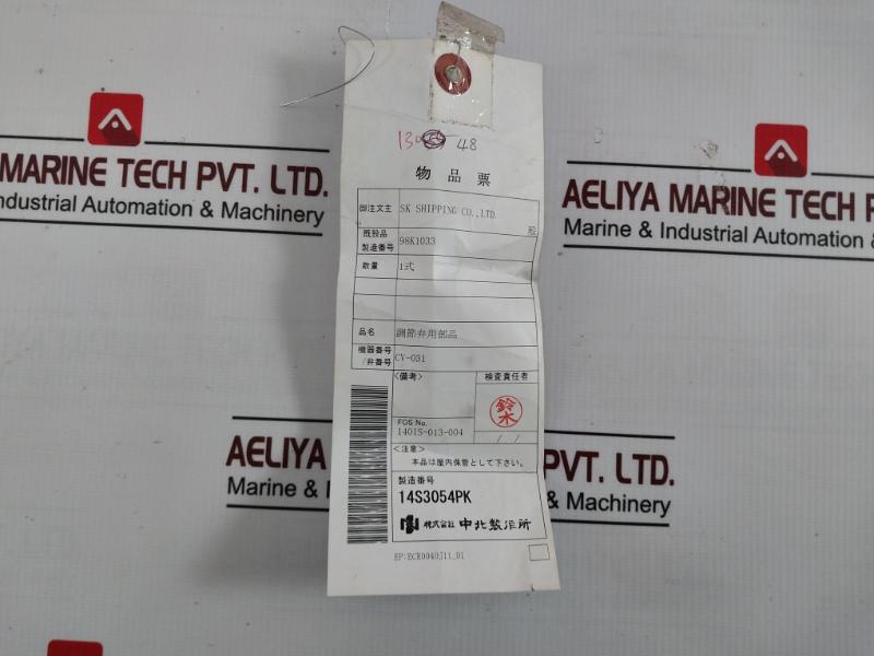 Nakakita Seisakusho 38 Pressure Control Valve &; Diaphragm Assy Gasket Kit Cv-031