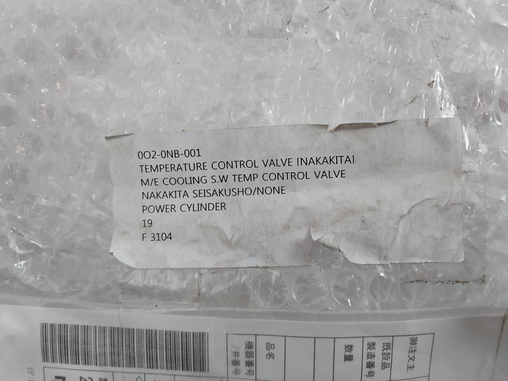 Nakakita Seisakusho 390C Temperature Control Valve 0O2-0Nb-001