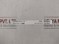 Nakakita Seisakusho 40 Gasket 14K-1Fp-004, 6590M 150-600Lb
