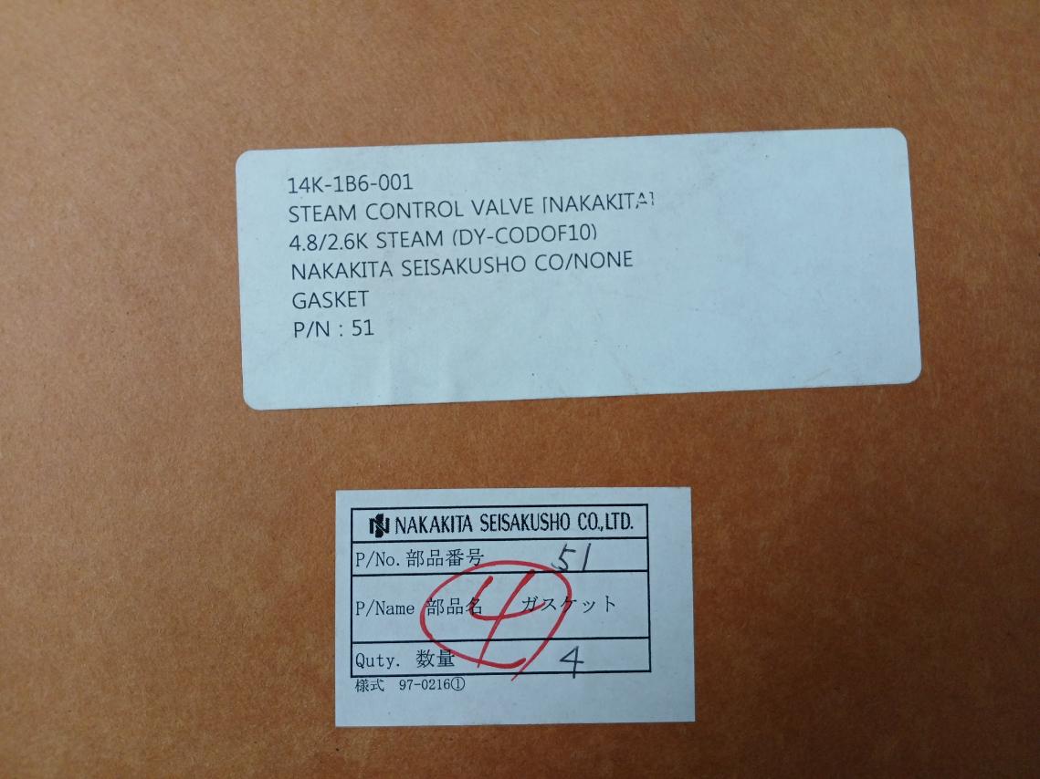 Nakakita Seisakusho 51 Gasket 14K-1B6-001