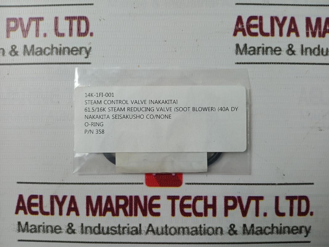 Nakakita Seisakusho 51 Gasket Kit 14K-1Fi-001