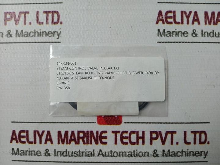 Nakakita Seisakusho 51 Gasket Kit 14K-1Fi-001