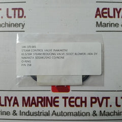 Nakakita Seisakusho 51 Gasket Kit 14K-1Fi-001