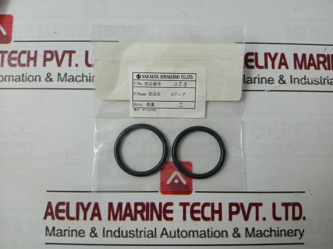 Nakakita Seisakusho 51 Gasket Kit 14K-1Fi-001