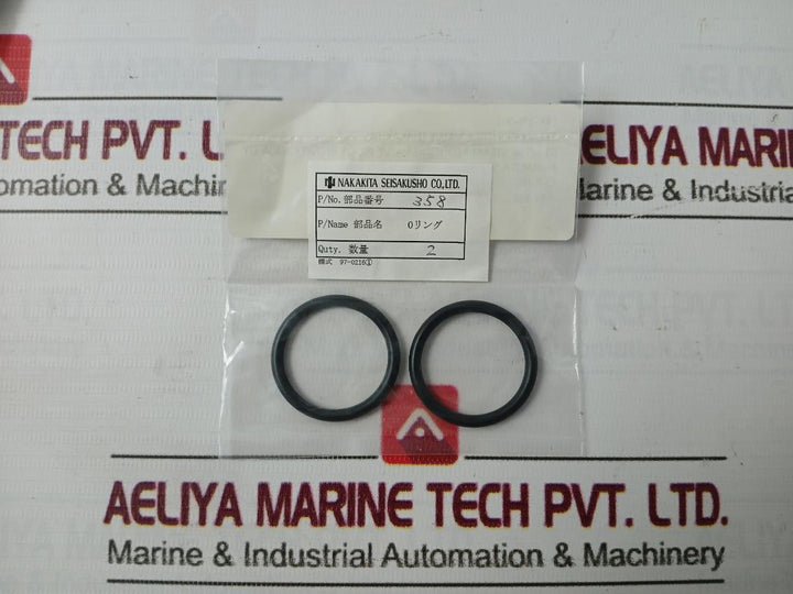 Nakakita Seisakusho 51 Gasket Kit 14K-1Fi-001