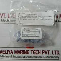 Nakakita Seisakusho 51 Gasket Kit 14K-1Fi-001