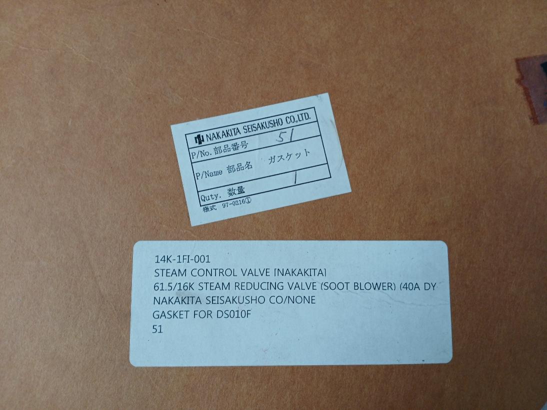 Nakakita Seisakusho 51 Gasket Kit 14K-1Fi-001