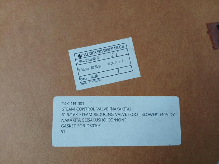 Nakakita Seisakusho 51 Gasket Kit 14K-1Fi-001