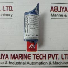Nakakita Seisakusho 51 Gasket Kit 14K-1Fi-001