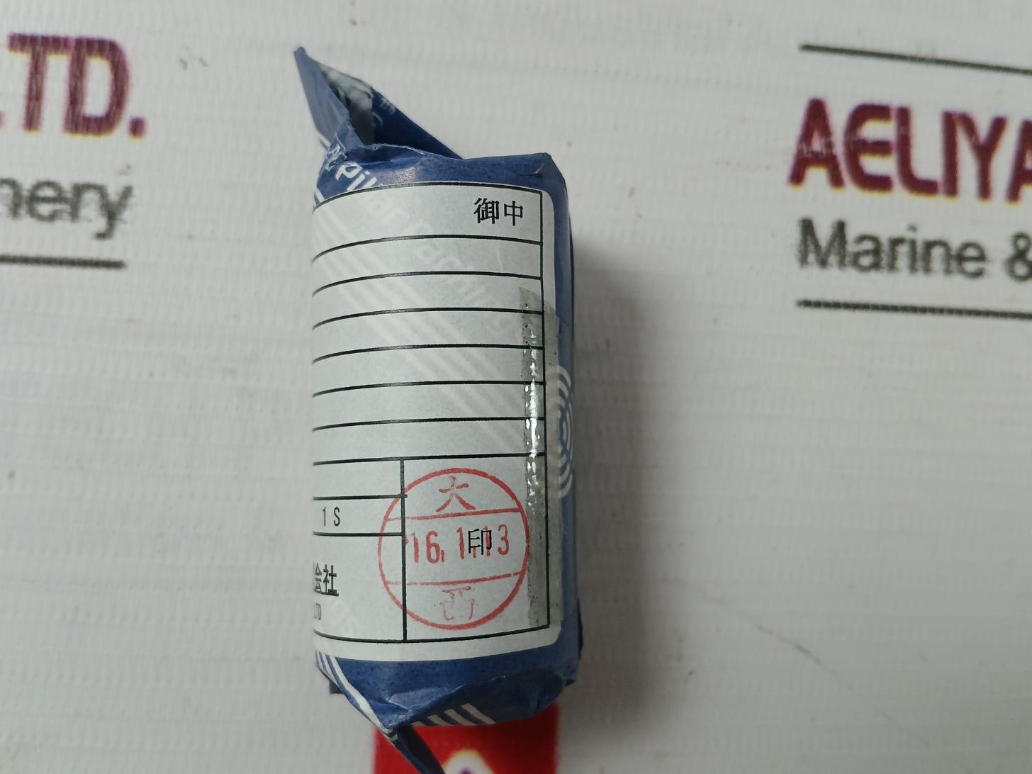 Nakakita Seisakusho 51 Gasket Kit 14K-1Fi-001