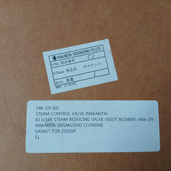 Nakakita Seisakusho 51 Gasket Kit 14K-1Fi-001