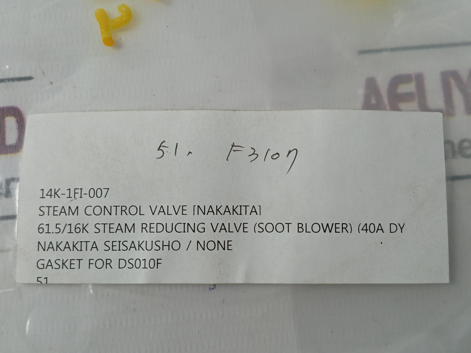Nakakita Seisakusho 51 Gasket Kit 14K-1Fi-001