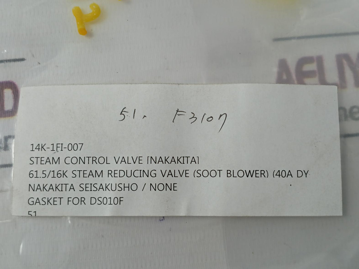 Nakakita Seisakusho 51 Gasket Kit 14K-1Fi-001