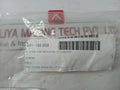 Nakakita Seisakusho 51 Gasket Kit 14K-1Fi-001