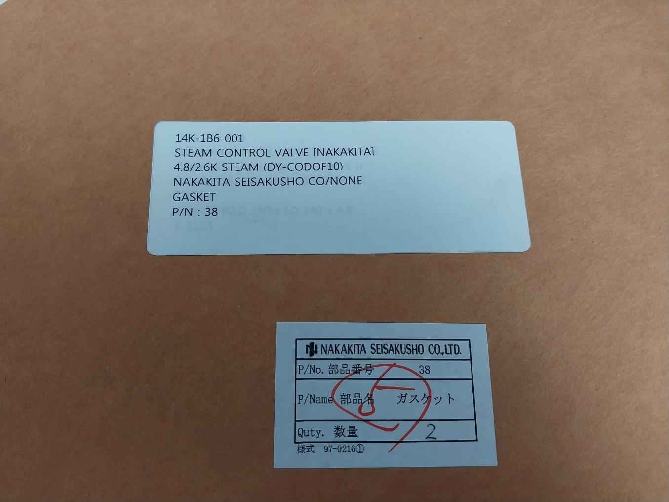 Nakakita Seisakusho 6590M Gasket 4.8/2.6K Steam (Dy-codof10) 200X255Xt4.8 179761