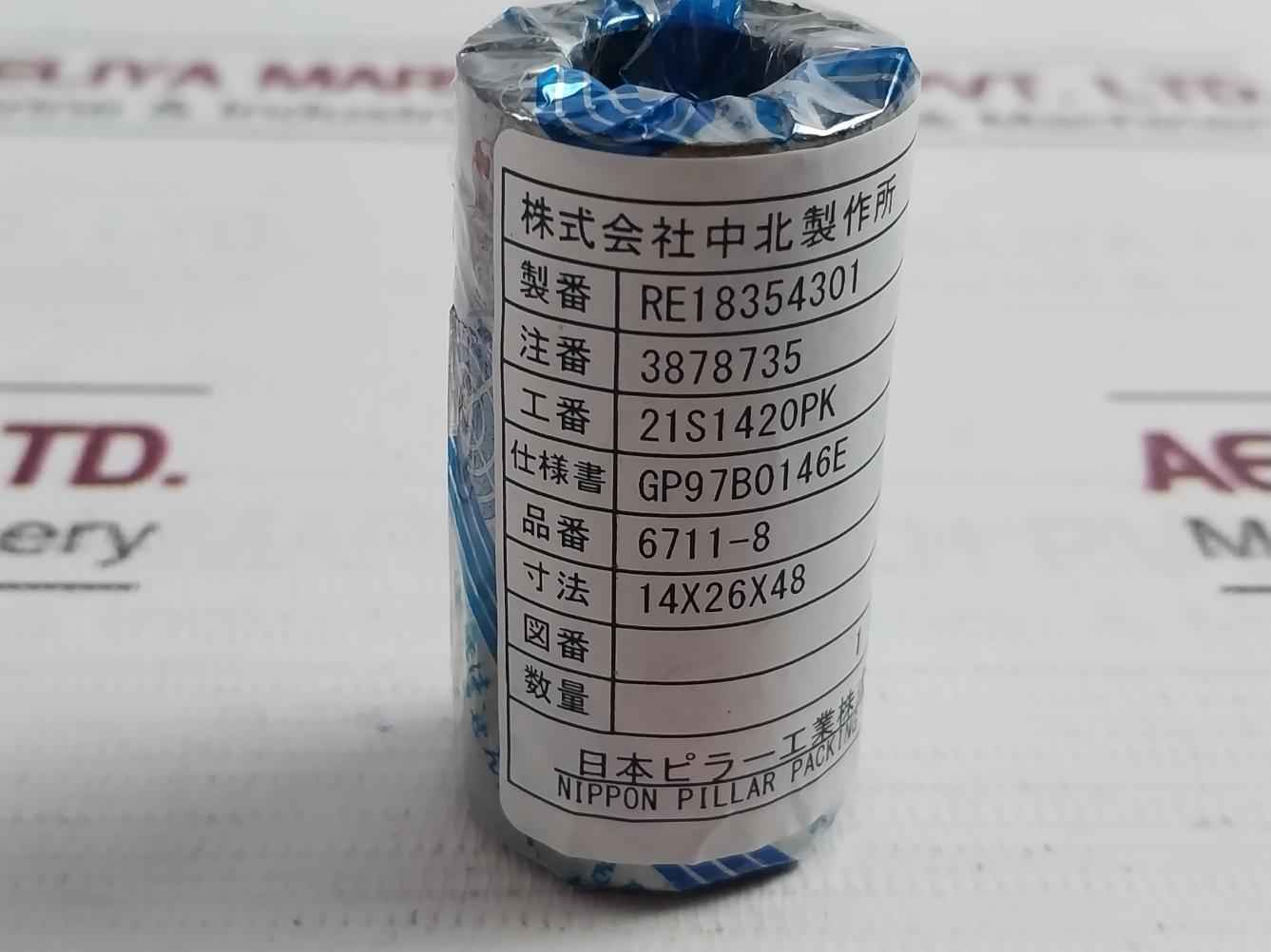 Nakakita Seisakusho 6590M Gasket & Seal Kit For Temperature Control Valve