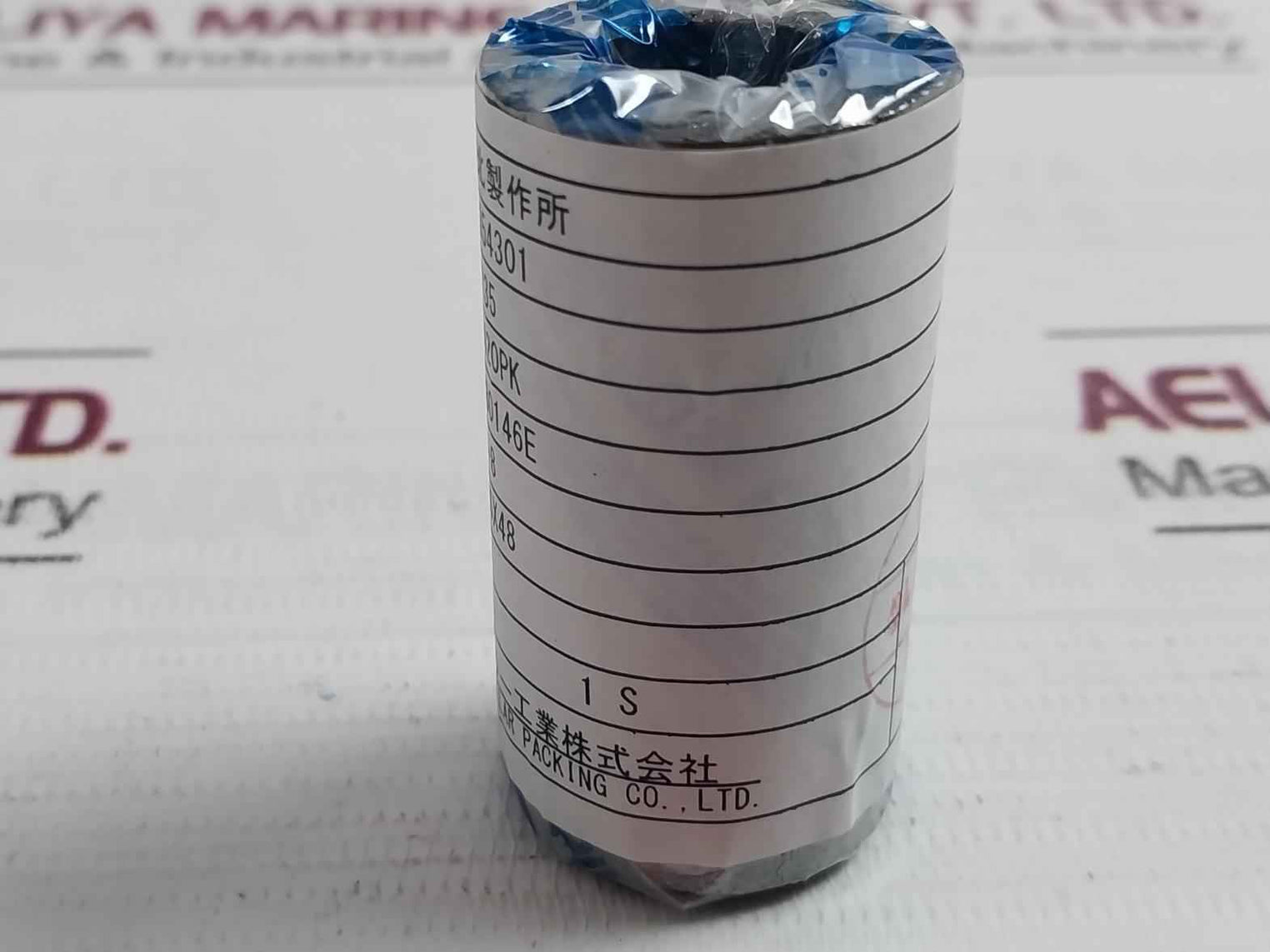 Nakakita Seisakusho 6590M Gasket & Seal Kit For Temperature Control Valve